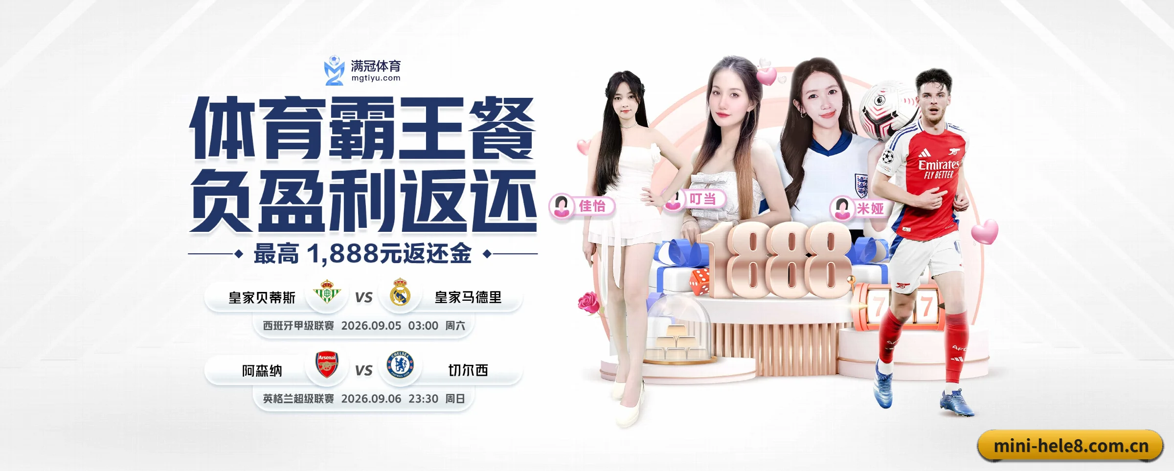 品牌故事