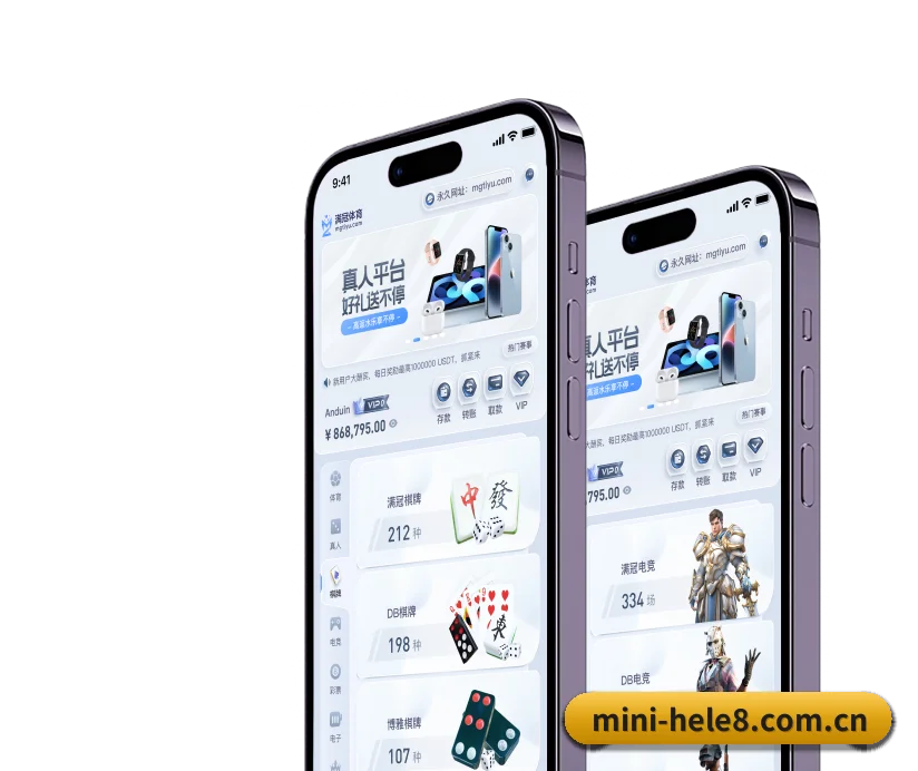 合乐HL8 APP